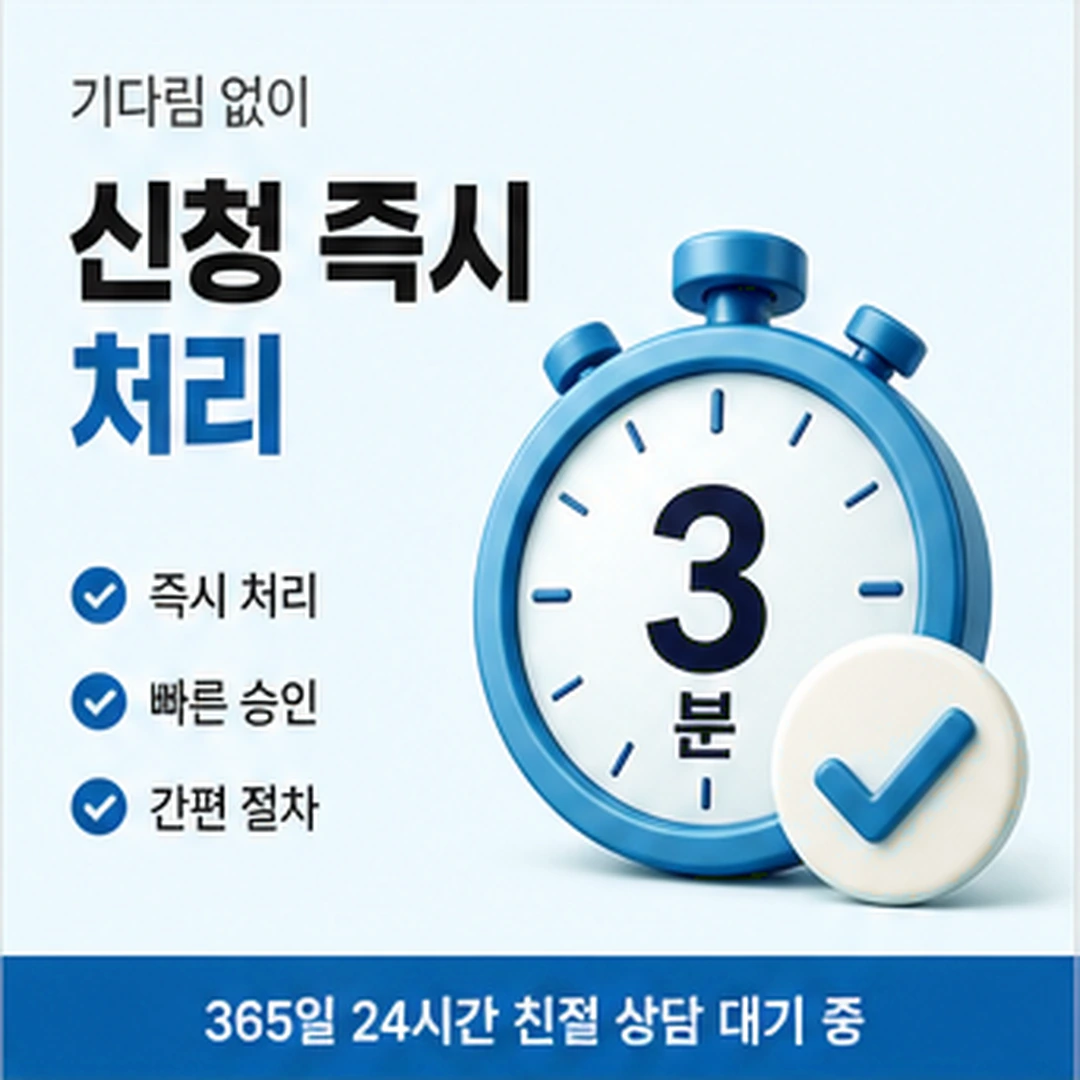 다음머니 신용카드 현금화 업체 답하는 방식 보기 안내 배너