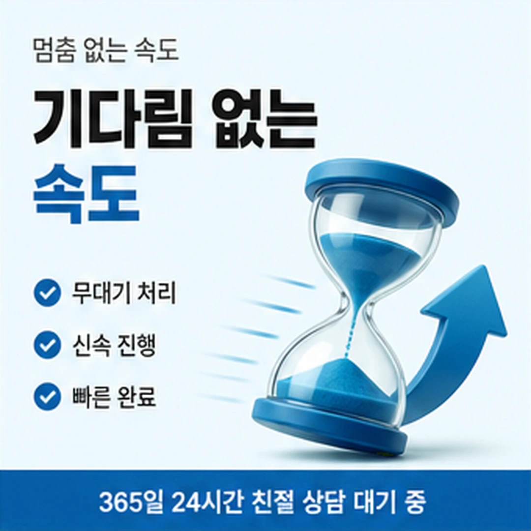 다음머니 신용카드 현금화 업체 설명 순서 보기 안내 배너
