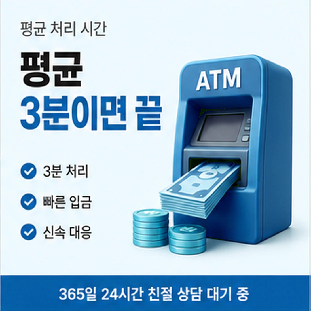 다음머니 신용카드 현금화 업체 서두르는 신호 읽기 안내 배너