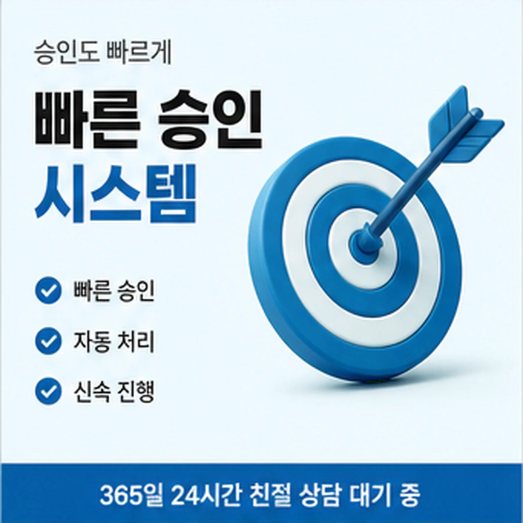다음머니 신용카드 현금화 업체 관찰 목록 쓰기 안내 배너