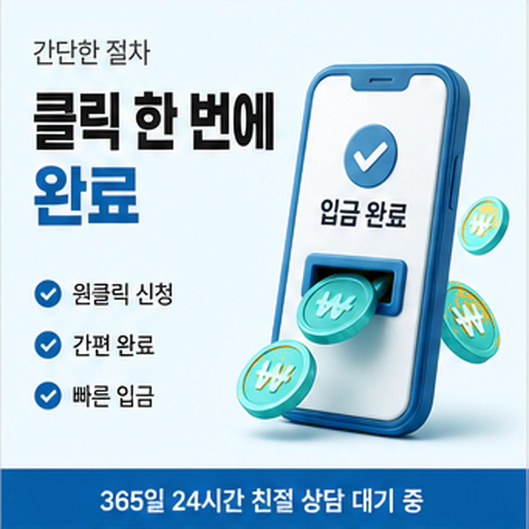 다음머니 신용카드 현금화 업체 관찰 기록 남기기 안내 배너