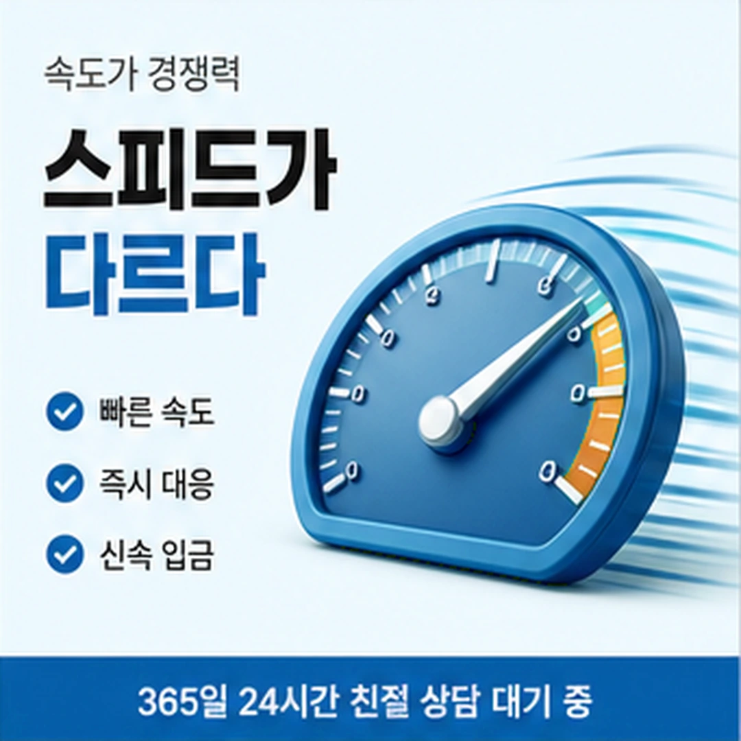 다음머니 신용카드 현금화 업체 관찰 뒤 순서 안내 배너